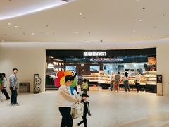 -FANEN法念·烘焙·甜点(万象城店)