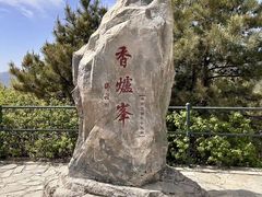 -香山公园