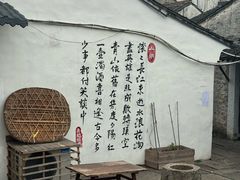 -绍兴书圣故里景区