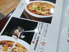 菜单-力力豆花庄(广渠门店)