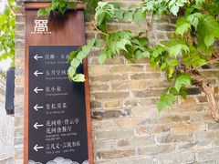 -回龙窝历史文化街区