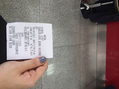 iphone_upload_pic-招商银行(上海徐家汇支行)