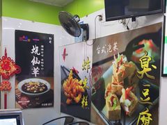 -郭爸烧仙草(西航·潭人街店)