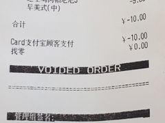 账单-肯德基(京广桥店)