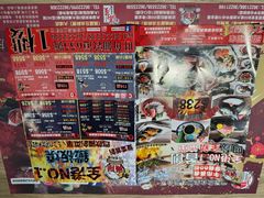 -御满屋日本料理