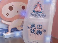 草莓大福布蕾奶茶-和气桃桃(宏伊广场店)