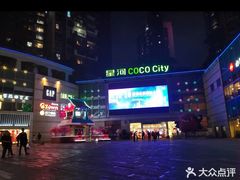 -深圳龙华星河COCO City(民治店)