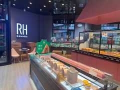 -燃厚蛋糕(卓展中信城店)