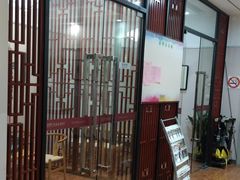 -秦汉胡同国学书院(川沙分馆)