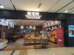 -上海颛桥万达广场