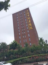 -上海市儿童医院(泸定路院区)