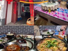 -柳沟豆腐宴69号福豆堂