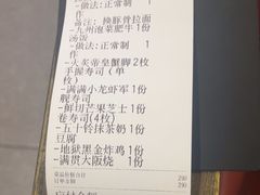 -小川洋风料理(大悦城店)