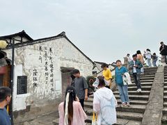 -绍兴书圣故里景区