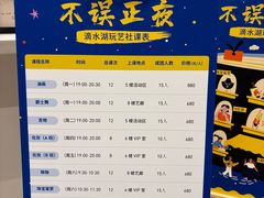 -朵云书院(滴水湖店)
