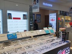 -利明眼镜(顺河路店)