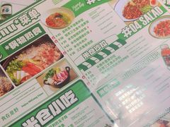 -米仓食堂(皇庭广场店)