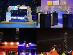 -海心沙亚运公园