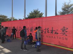 -宝能国际体育演艺中心