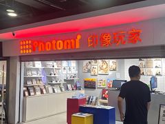 -方快照相馆(光新乐购店)