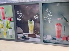 -茉沏(相城天虹店)