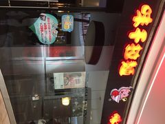 iphone_upload_pic-味千拉面(世纪东方店)