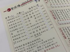 -凤凰楼酒家·粤宴点心(华强北店)