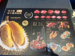 -牛武士寿喜烧·和牛火锅自助(全球首店)