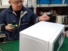 -中央商场维修(东明路店)