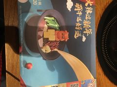 -呷哺呷哺(宝山正大乐城店)