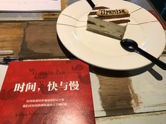 -集咖啡(兴泰御都店)