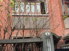 -上海鲁迅故居