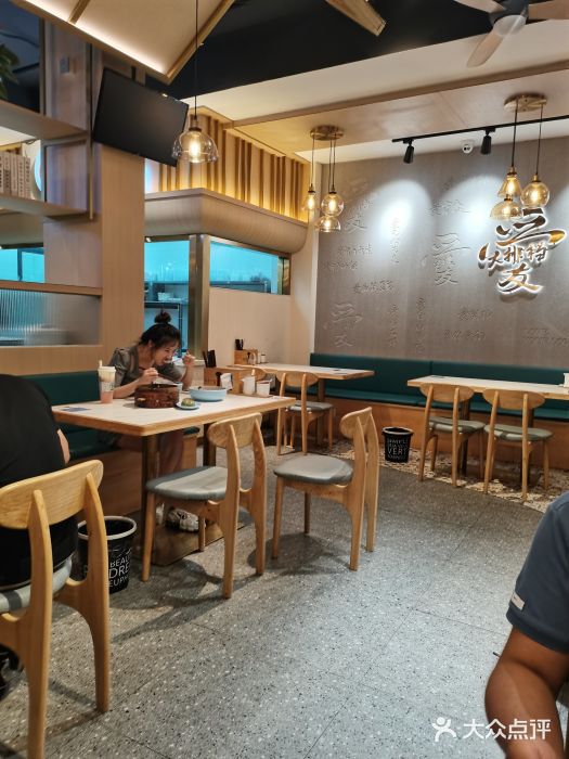 杨爱珍大排档(龙游店)大堂图片