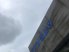 -绍兴启迪乔波冰雪世界