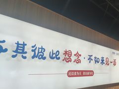 -得得本帮面馆(台儿庄路店)