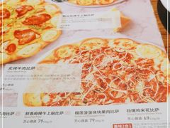 -必胜客(宁波天一水街店)