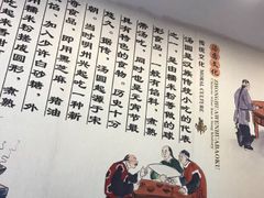 -高行汤团店(金高路店)