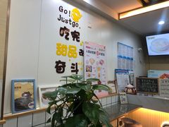 -圆碌碌甜品屋(丹灶店)