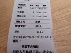 -每味每客·重庆麻辣烫(国泰店)
