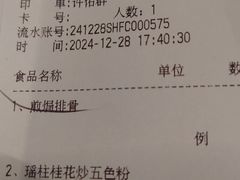 -盆满钵满·国家非遗传承(云台店)