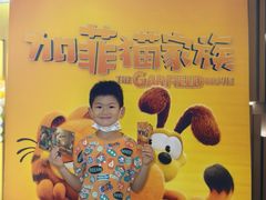 -武商摩尔影城(国广IMAX激光店)