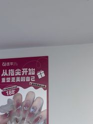 -瞧·享轻奢美甲美睫