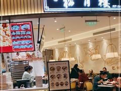 门面-春风松月楼(七宝万科店)