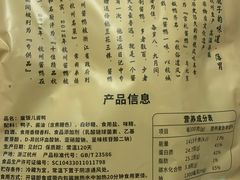 -皇饭儿·王润兴酒楼(河坊街店)