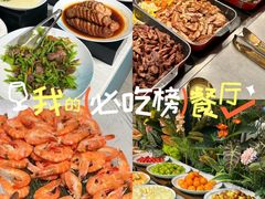 -晶丽香榭自助餐(南京大饭店)