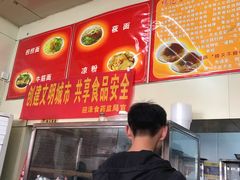 -杨记灌肠(食品街店)