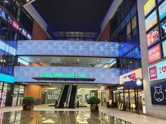 -浦江城市生活广场(江月路店)