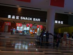 -金逸影城(荟聚IMAX激光店)