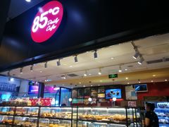 门面-85度C(苏州平江万达店)