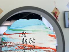 -天目湖涵田度假村